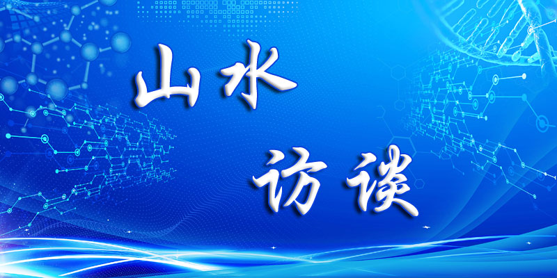 專家楊迪球談皮膚健康管理(lǐ)和(hé)化妝品功效評價檢測